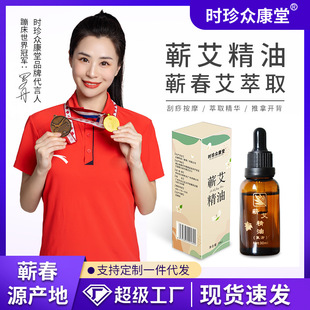 �I�����Ͱ����{��30ml���w�ͷ������̝���Ħ���i�{�����~�������l