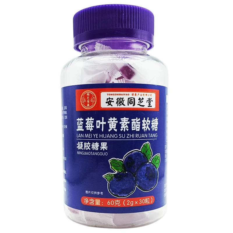 Аньхой Tongzhitang черника лютеин эфир мягкие конфеты ягода лютеин эфир ягода лютеин ягода 30 таблеток/бутылка