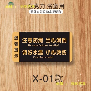 ������ԡ��С�ĵػ���ܰ��ʾ��ϴ���g������ȫ��ʾָʾ�ƾƵ��e�^