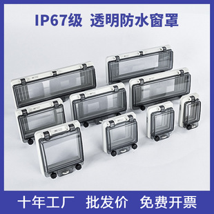 IP67����Դ�����͸����ˮ���_���o���o���֔�·������^�촰���l