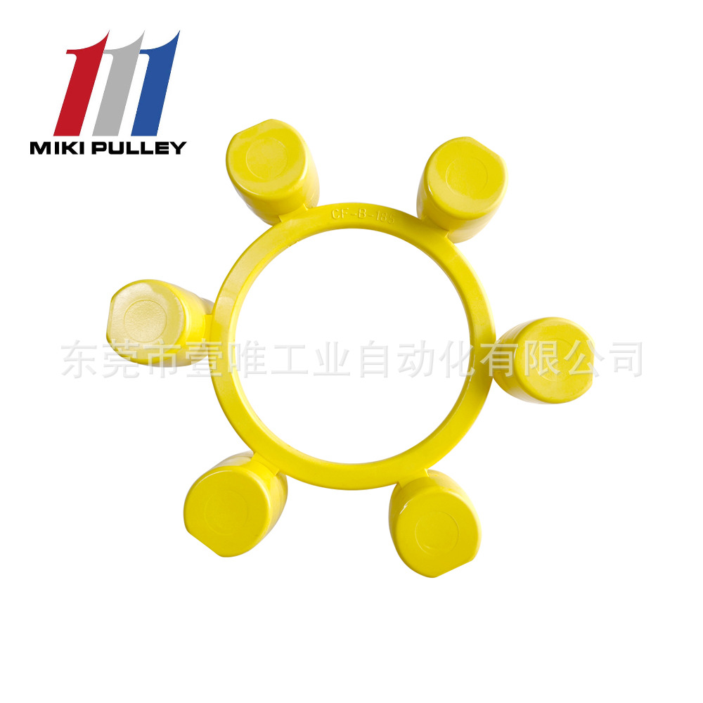 日本三木mikipulley CF-B-185树脂弹性体/电动泵用联轴器缓冲胶垫