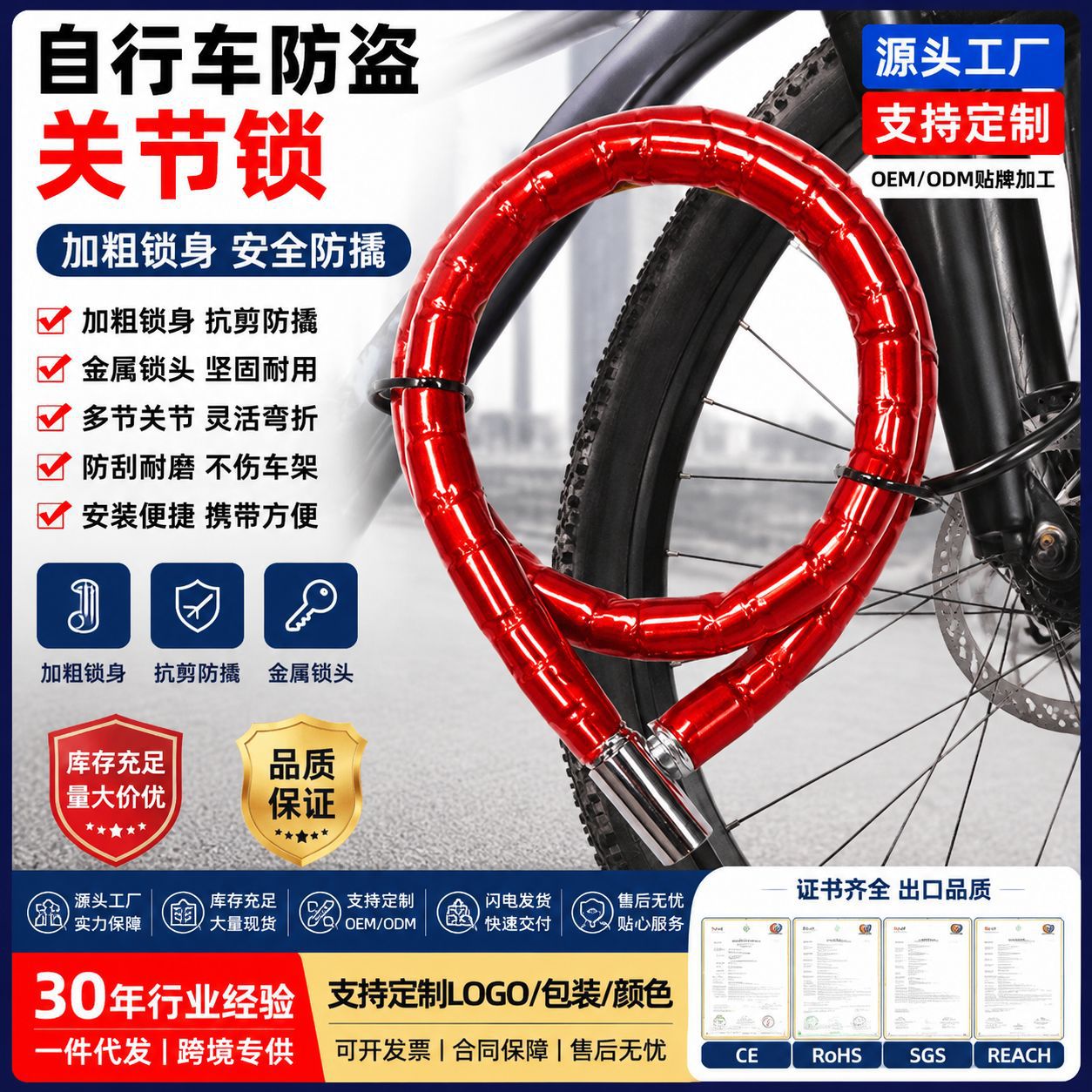 Cerradura articulada cerradura de puerta antirrobo accesorios de motocicleta eléctrica cerradura de cadena de puerta Kirk cerradura de cadena de bicicleta de montaña