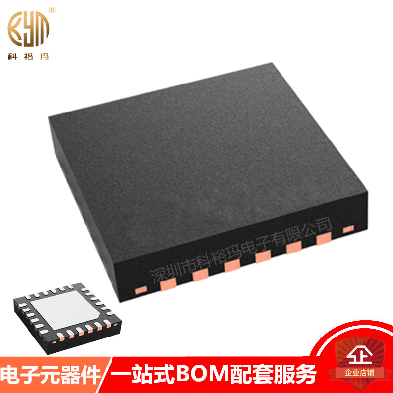 TI/德州 TLV320ADC3140IRTWR 封装WQFN-24 音频模数转换器