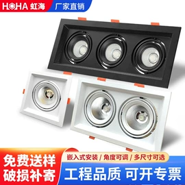 吸顶灯;射灯;筒灯