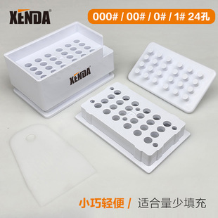XENDA��0#00#1#24��ș���z�ҹ��b���z�Қ������bșС���׺ϰ�