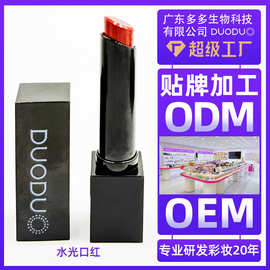口红定制OEM贴牌代工镜面唇釉不沾杯不掉色唇蜜水光口红彩妆厂家