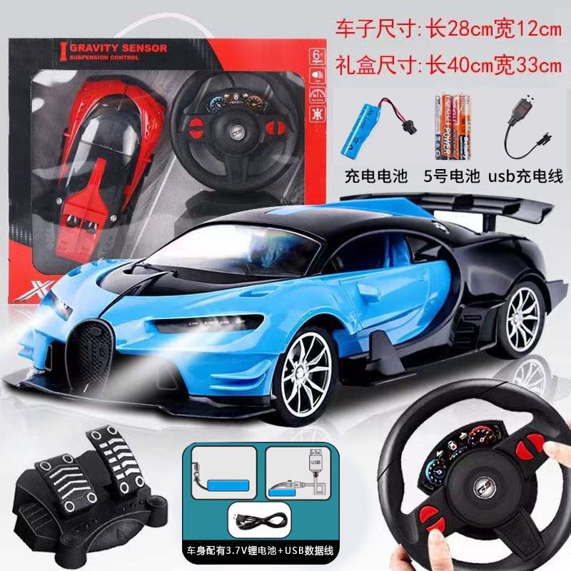 휴대용 선물 상자가 포함된 블루 부가티