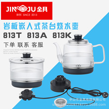 813TȫԄӟˮز̨Ƕʽ늴Štԭbݲˮ