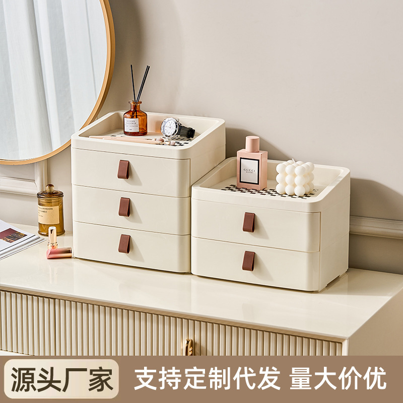 化粧品収納ボックス、家庭用デスクトップ引き出し収納ボックス、リビングルーム用大容量多機能プラスチック収納ラック|undefined