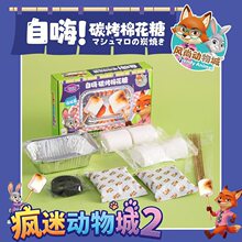 ���l�����2�޻��Ǵ�K���ˠt̼���޻��ǹ�DIY������ʳ�ǹ�С��ʳ