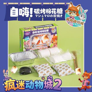 ���l�����2�޻��Ǵ�K���ˠt̼���޻��ǹ�DIY������ʳ�ǹ�С��ʳ