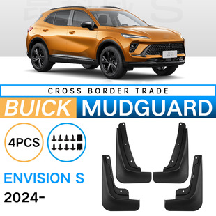Suitable for Buick Enkewei Envision S 2024 foreign trade cross-border mudguard car tire mudguard