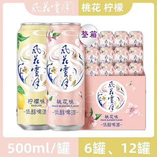 ��ϴ����L��ѩ��ơ�ƹ��b����ζ�����Sơ�һ����� 500ml �b����