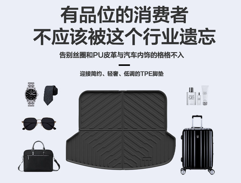 Suitable for 24-25 Model Zeekr 007 Floor Mats, Eco-Friendly Tpe Car Floor Mats, Custom-Fit Trunk Mats Wholesale
