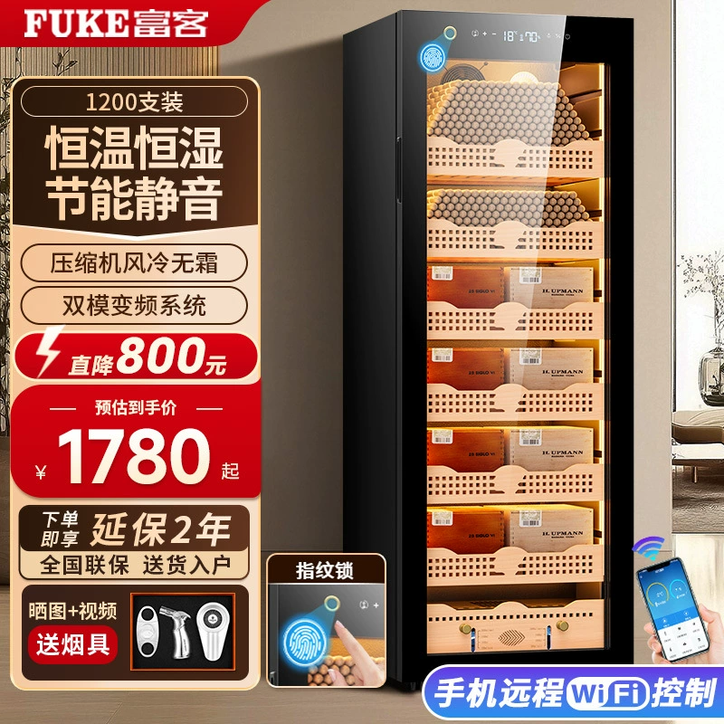 Оптовая продажа Fuke 158C, шкаф для сигар с постоянной температурой и влажностью, замок с отпечатками пальцев, умный Wi-Fi, очистка аммиака, бытовая полка из кедрового дерева, хранение