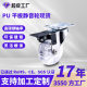 Factory wholesale 1.5 inch 2 inch 3 inch PU polyurethane crystal transparent casters durable cart universal brake wheels