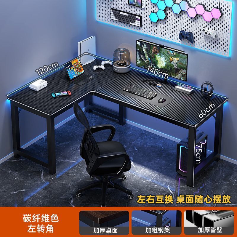 新款多功能办公桌书房学习桌子L型DIY洞洞板电脑桌台式双人电竞桌|undefined