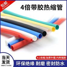 ӾzտsRȟsܛܶC늾^ˮ