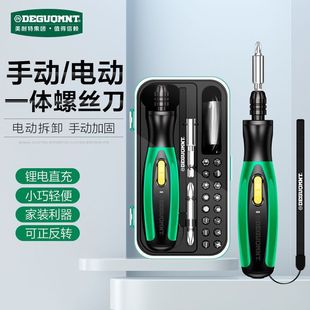 German Mernett? electric screwdriver charging multi-function screwdriver lifting screw forward and reverse electric screwdriver