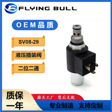 SV08-29 pֹ늴ywţҺby߉늴y ݼyby