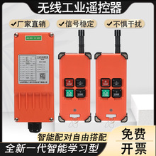 ��܇�o���b����220V 380V늄Ӻ��J��܇���ؙC���C��P�C�b����