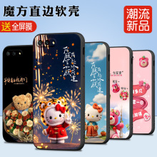 适用华为honor10手机壳男荣耀10手机套硅胶创意col一al10女生适用