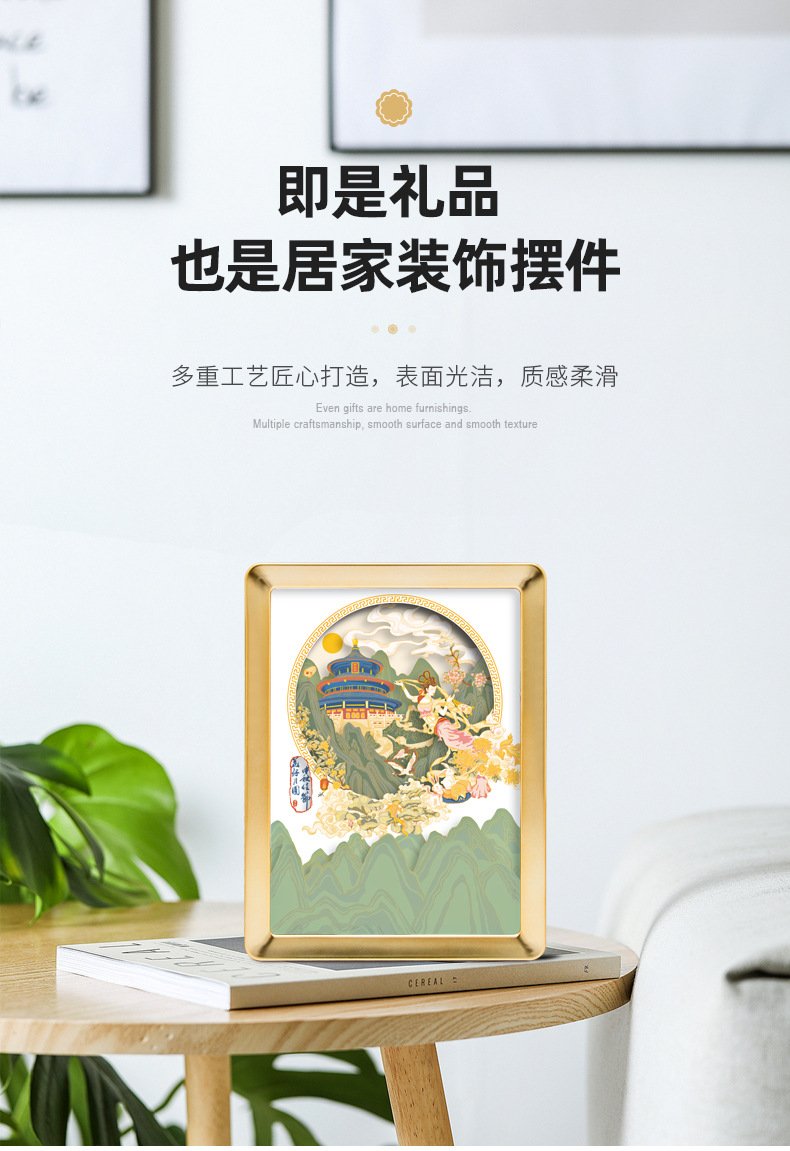 中秋节光影纸雕灯