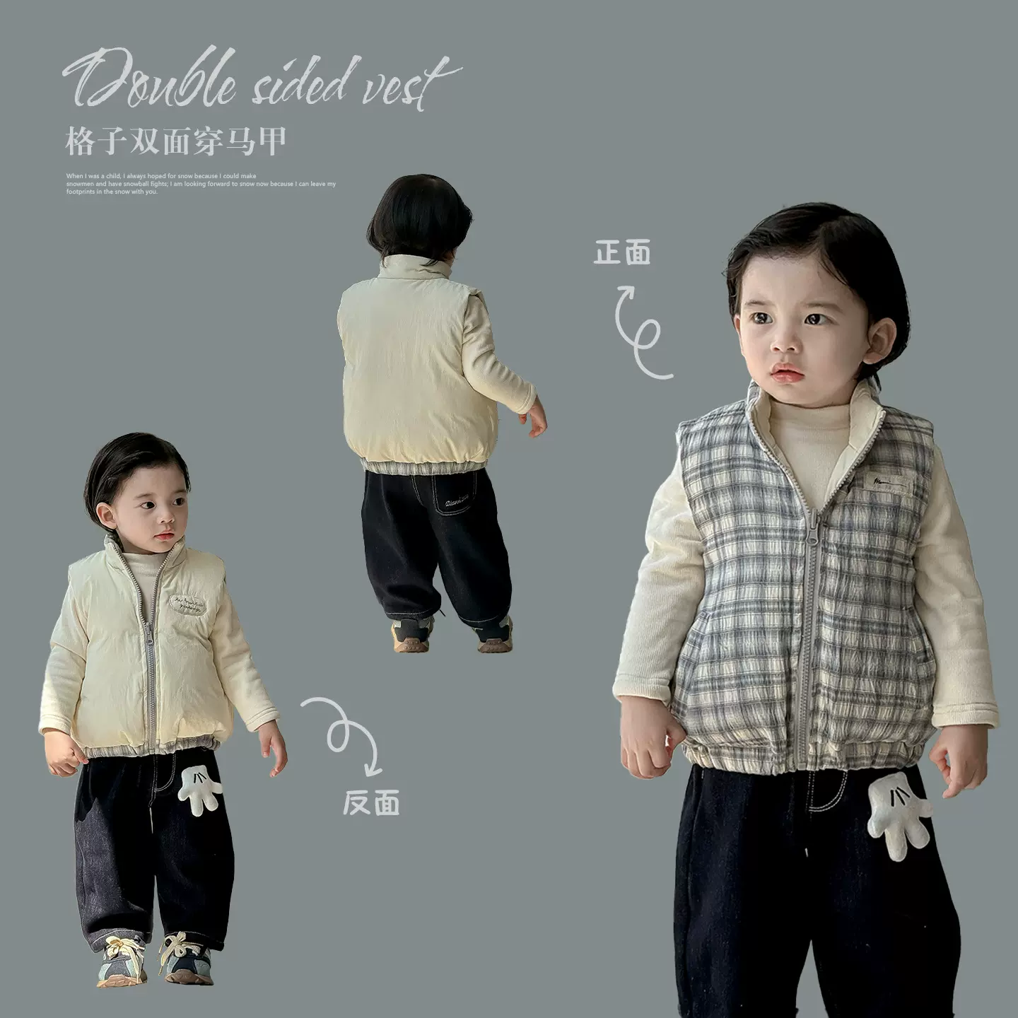 点兮2025秋冬新款婴幼儿双面穿马甲套装宝宝外套打底牛仔裤两件套