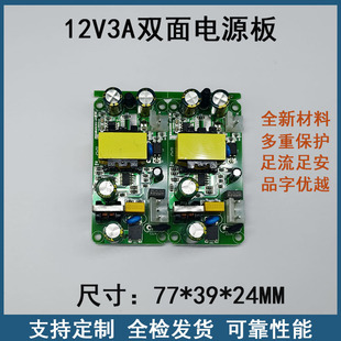 Դ�^���S24V1.5A�p���Դ�� �㹦��36Wֱ���_�P�Դ�����220V
