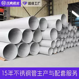 不锈钢圆管;不锈钢焊管;弯头