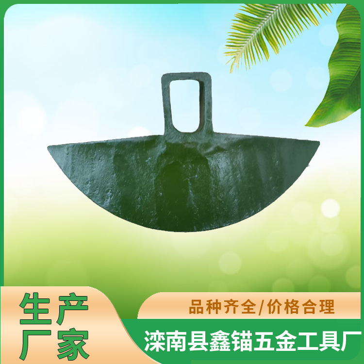 厂家生产月亮锄花园种菜翻土松土耙农具