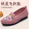 Summer breathable trend slip-ons for mother for leisure, soft sole