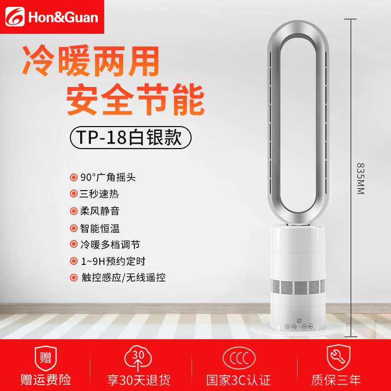 TP-18 실버