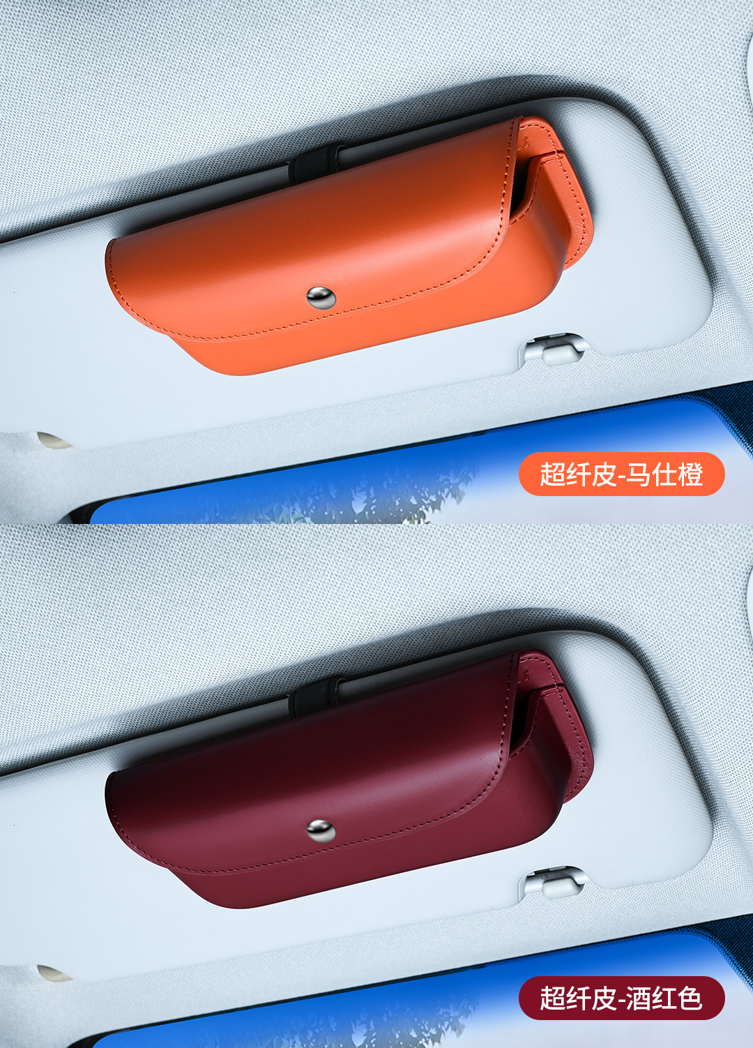 Car Sunshade Storage Bag, Storage Box, Car Glasses Holder, In-Car Hanging Sunglasses Storage Clip, Card Holder
