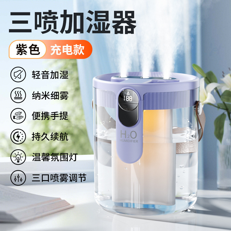 2025 Winter New Air Humidifier Small Home Silent Bedroom Pregnant Women Baby Dormitory Student Office Desktop