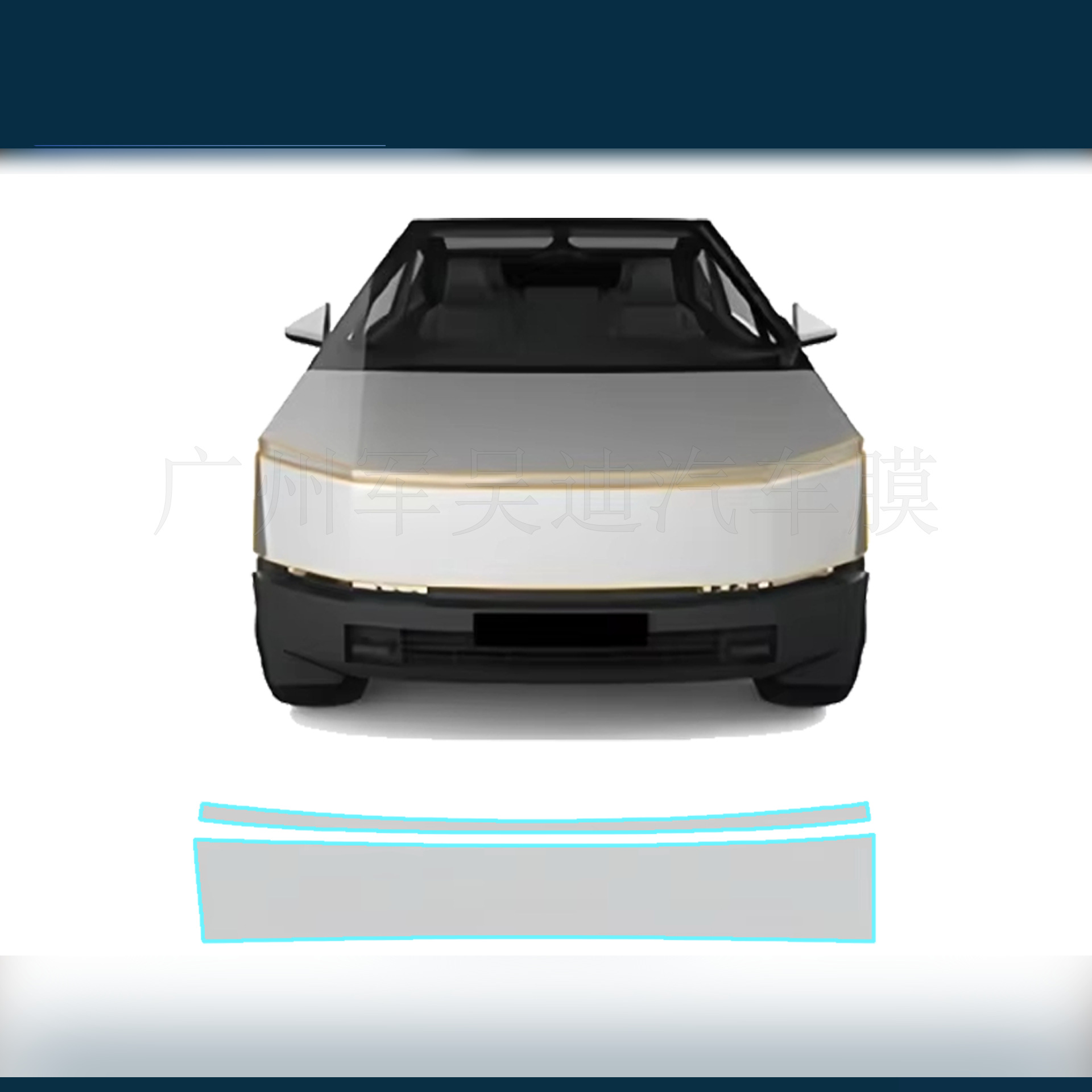 Cross-Border Special Car Pre-Cut Suitable for Tesla Cybertrucktpu Paint Protective Film Amazon