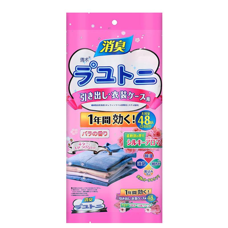 armario de píldoras de camphor japonés anti-mould anti-humedad anti-odor anti-insectos armario de incienso doméstico perfumado de larga duración para eliminar la humedad