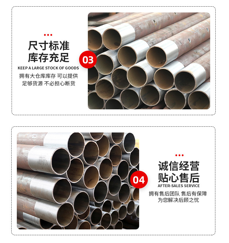 定制Q235B注浆管钢花管 隧道工程预埋超前大管棚108地质套管 跟管-阿里巴巴