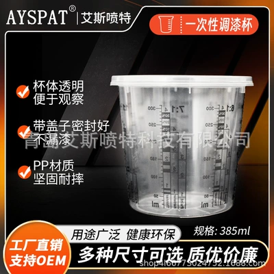 385ml birdəfəlik ölçülü boya qarışdırma qabı, plastik boya qabı, avtomobil üçün
