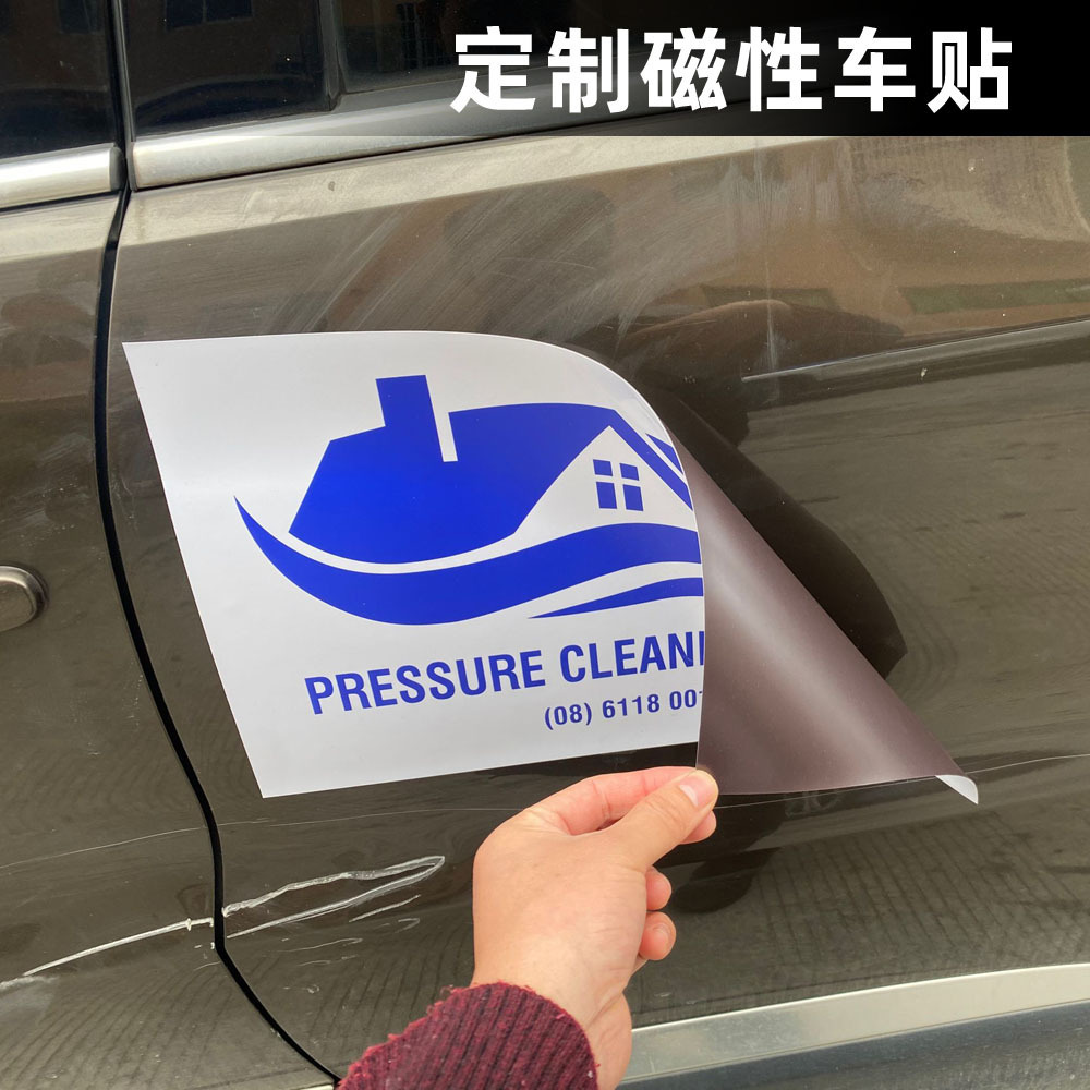 Personalizado de comercio exterior pegatinas de coche magnético pegamento-libre suave pegatinas magnéticas coche cuerpo pegatinas de publicidad no se caen en el hierro