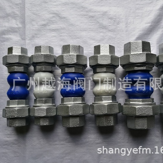 供应单球体橡胶弹性接头 橡胶管连接接头 丝扣想骄傲软连接