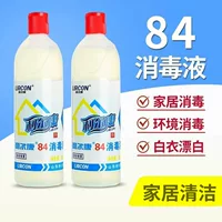 Оптовая продажа производителя 84 дезинфицирующее средство 500 г хлоросодержащее отбеливание одежды туалет дезодорирующий школьный бытовой дезинфицирующий средство