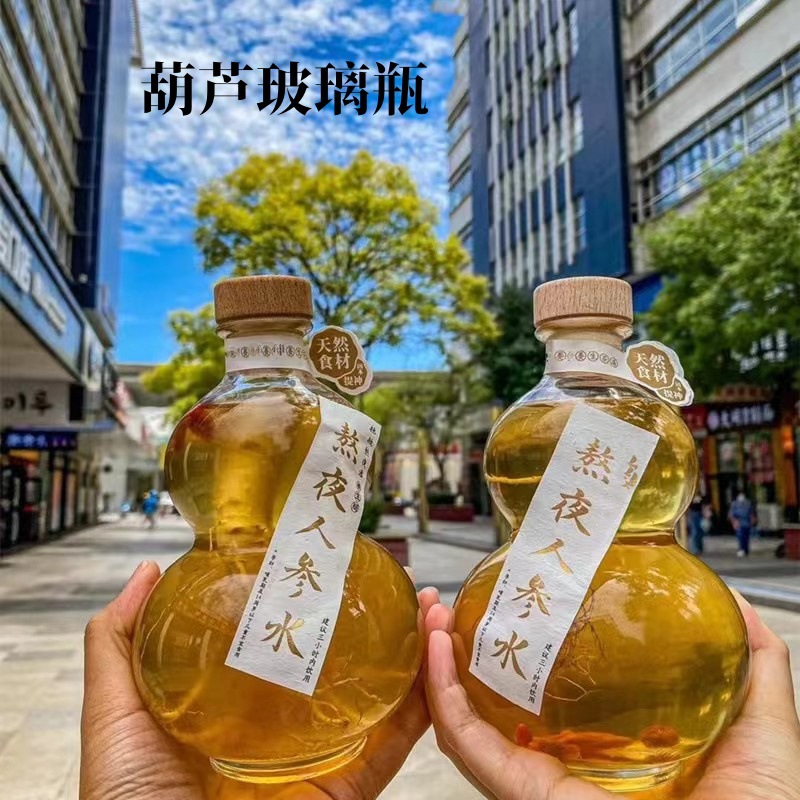 玻璃葫芦瓶空瓶空酒瓶500ml酒瓶饮料瓶熬夜水瓶纪念品玻璃瓶密封