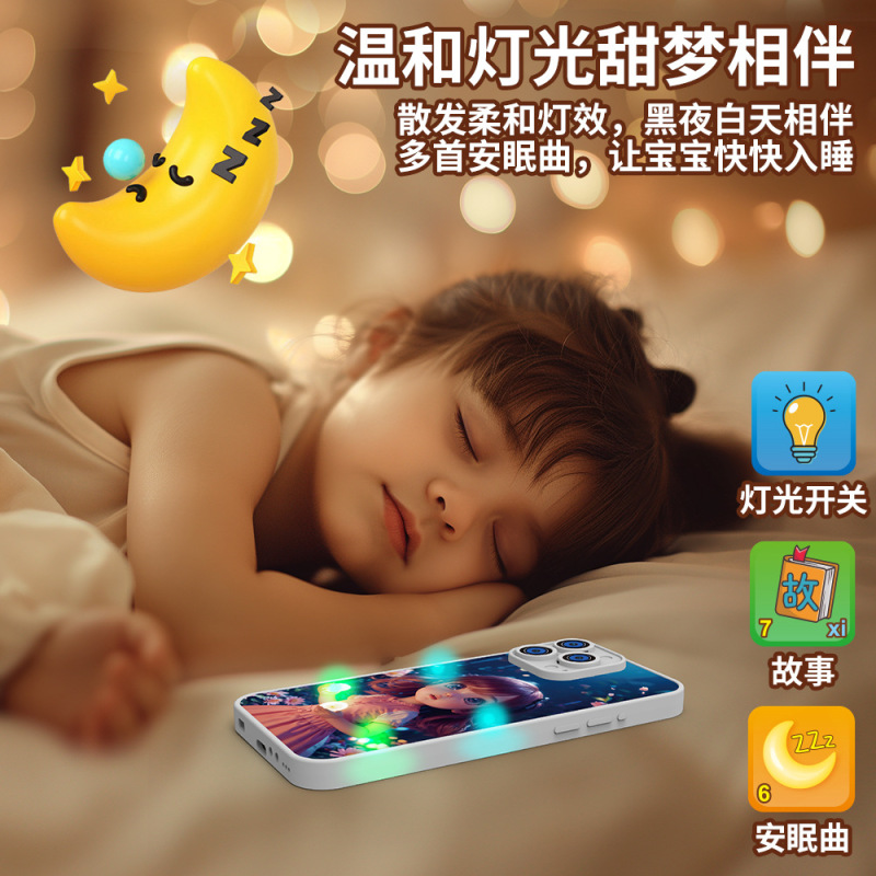 儿童多功能早教益智充电手机宝宝学习机音乐仿真电话故事机可啃咬|undefined