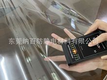 塗布永久抗靜電液，抗靜電表面處理 代工塗布抗靜電處理電阻可選