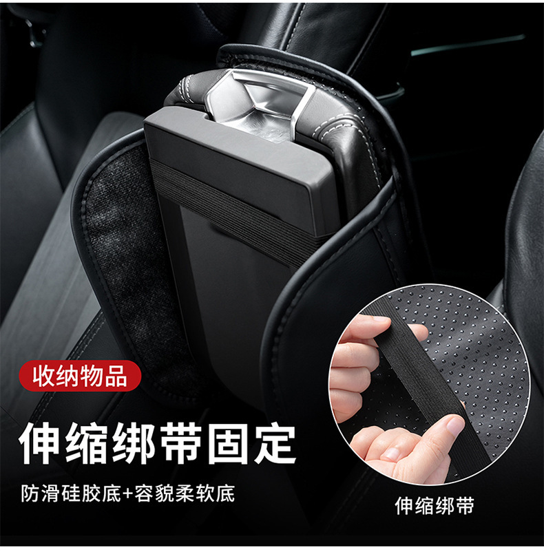 Cross-border Multifunctional Double Pocket Storage Bag Car Central Armrest Box Sponge Heightening Pad Cover Car Armrest Box Pad