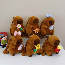 卡皮巴拉毛绒包双肩包水豚可爱动物礼物玩偶背包卡通公仔娃娃包