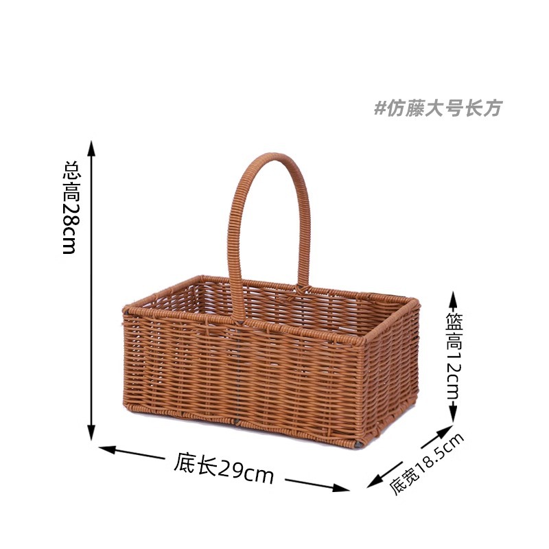 모조 등나무 대형 직사각형