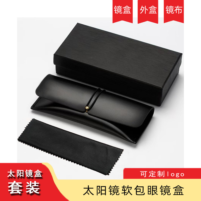 Soft bag sunglasses box set cover packaging glasses case glasses cloth printed logo leather sunglasses box printing Soft bag sunglasses box set cover packaging glasses case glasses cloth printed logo leather sunglasses box printing