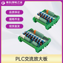 ����816·PLC�����Ŵ��ɿع��̬�̵���ģ���޴���������ģ��